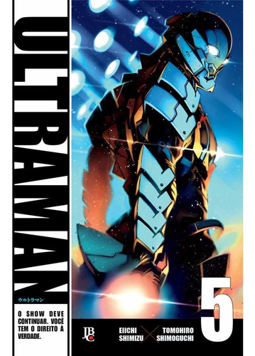 Hq Mangá Ultraman - Vol. 5 Shimizu Eiichi - Envio Imediato
