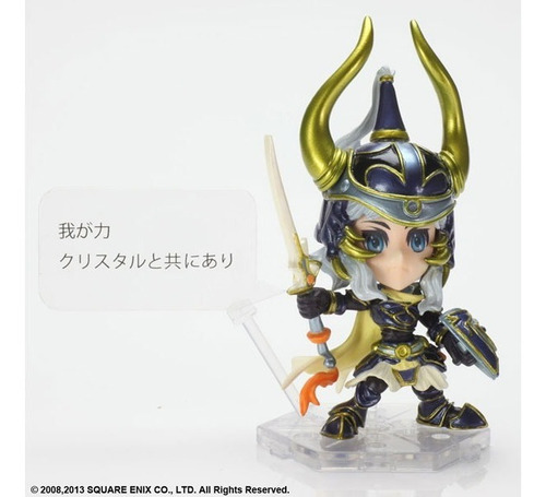 Final Fantasy Trading Arts Kai Mini No.13 Hero Of Light