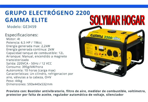 Grupo Electrógeno Gamma Elite Ge3459 6,5hp 4t 2.5kva Oferta!
