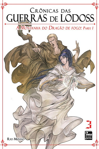 Crônicas Das Guerras De Lodoss - Volume 03