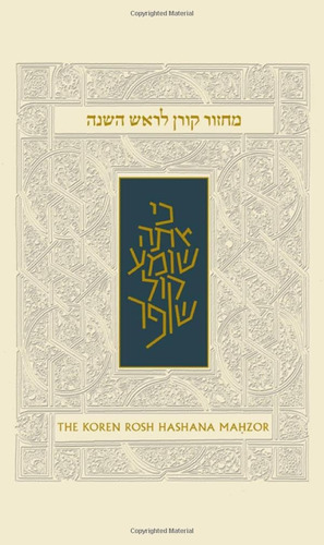 Libro Koren Sacks Rosh Hashana Mahzor -hebreo, Inglés