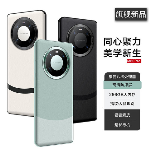 Blanco: 128 Gb (el Nuevo Mate60pro Netcom, Mil Cientos)