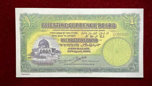 Billete Facsímil 1 Piastre Palestina Replica