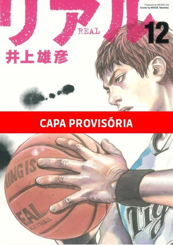Real - 12, de Inoue, Takehiko. Editora Panini Brasil LTDA, capa mole em português, 2022