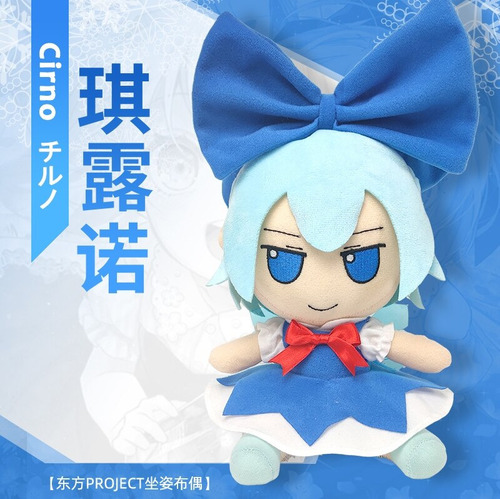 Disfraz Llow Cirno Para Cosplay La Encarnación Scar