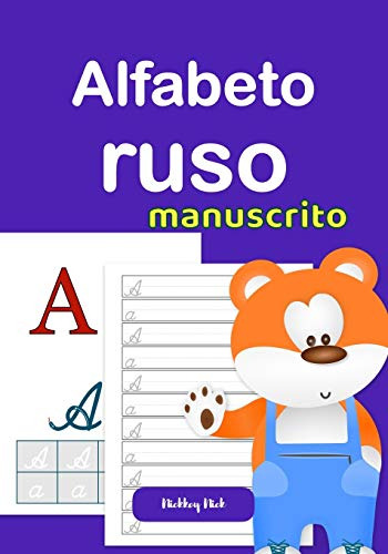 Alfabeto Ruso Manuscrito