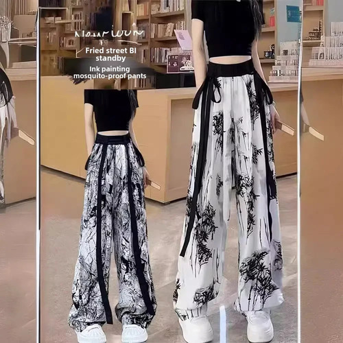 Pantalones Anchos Antimosquitos De Seda Helada De Verano Par