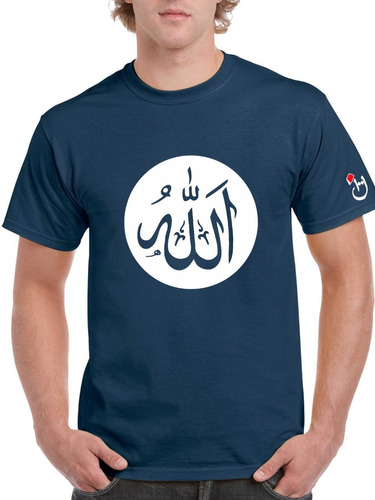 Remera Algodón Premium. Allah! Dios. Árabe. Habibis