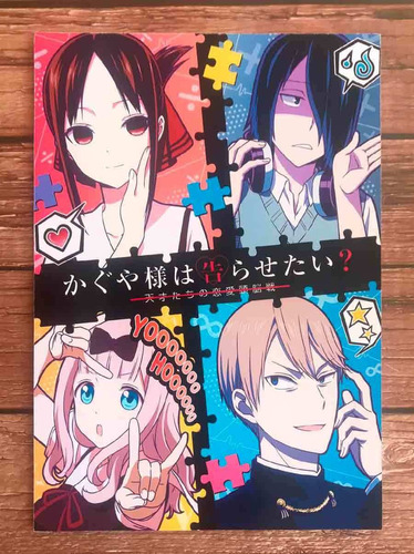 Cuadro De Madera Kaguya Sama Love Is War