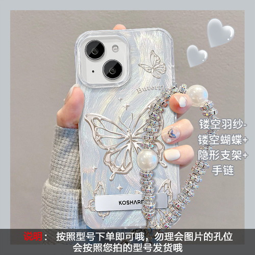 Para Fundas De iPhone Compatibles Con Apple 15 Phone Case Summer