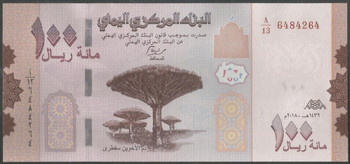 Yemen 100 Rials Nd2018