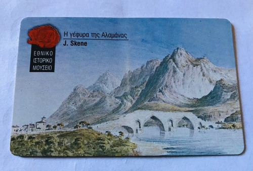 Tarjeta Telefónica Grecia El Puente De Alamana James Skene (Usado)