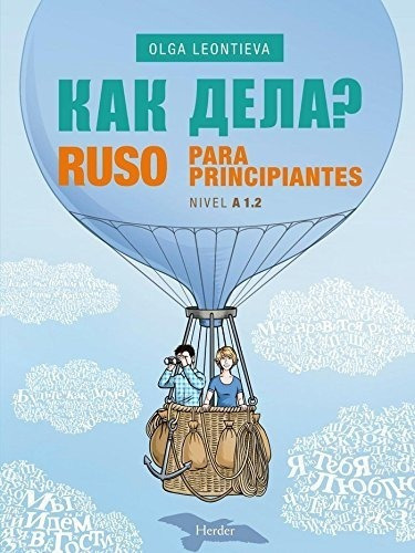 Ruso Para Principiantes Nivel A 1.2, De Leontieva, Olga. Editorial Herder, Tapa Blanda En Español, 2017