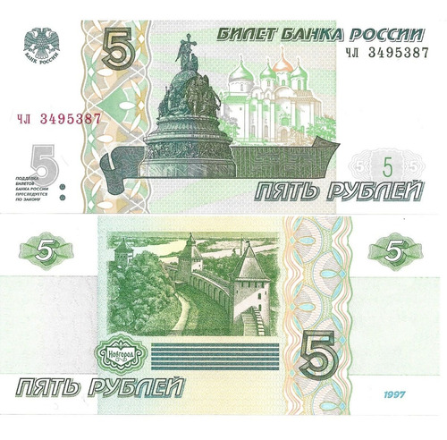 Rusia Billete De 5 Rublos Año 1997 (2022) - P#267b - S/circ.