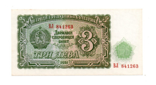 Bulgaria Billete 3 Leva Año 1951 P#81 Sin Circular