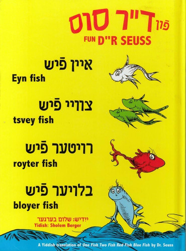 Libro: Eyn Fish Tsvey Fish Royter Fish Bloyer Fish: One Fish
