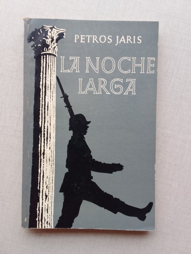 La Noche Larga Petros Jaris 1974