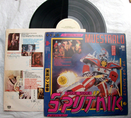 Sigue Sigue Sputnik - Muestralo ( Misil De Amor ) Vinyl 1986