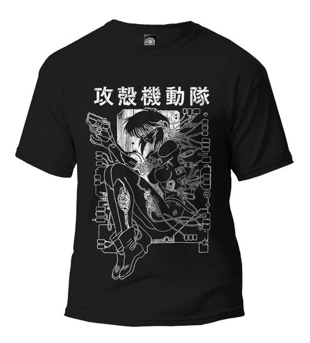 Playera Ghost In The Shell