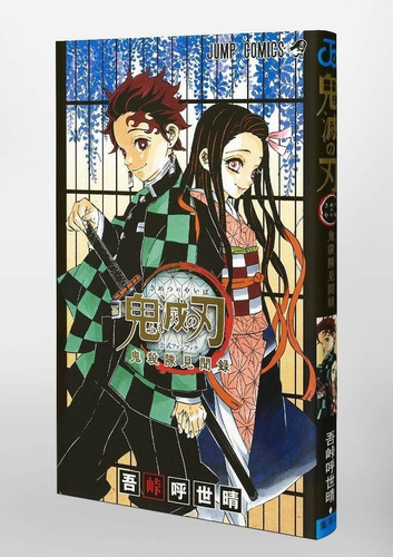 Demon Slayer Kimetsu No Yaiba Official Fan Book Gastovic 