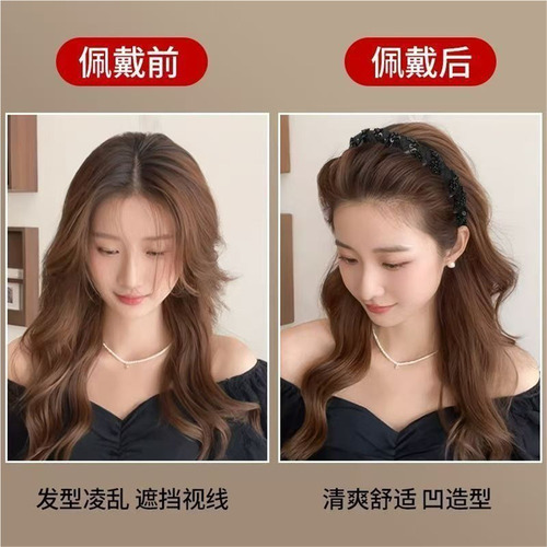 1pcs Faixas Cabeça Plissadas Acessórios Versáteis Cabelo