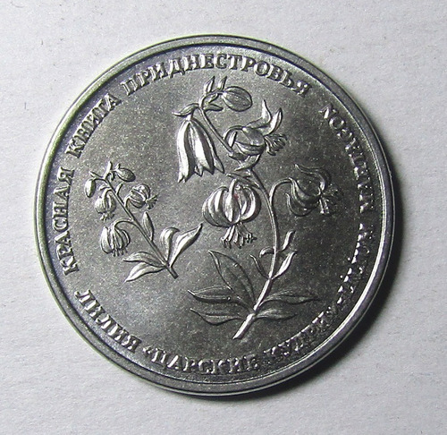 Transnistria Moneda 1 Rublo Año 2019 Lilium Martagon Unc