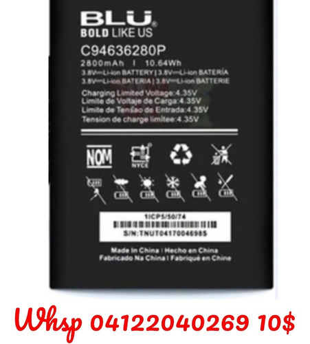 Imagen 1 de 2 de Batería Pila Huawei G600 Hb5r1 3.7 2000mah Nueva Entrega Hoy