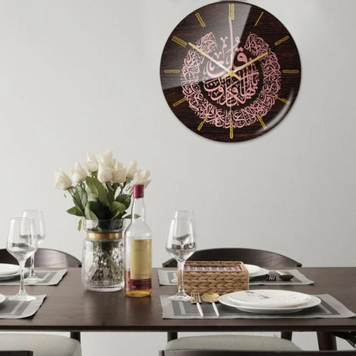 Reloj De Pared Eid Musulmán, Decoración Islámica De