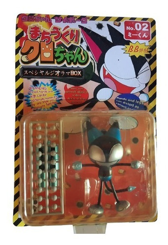 Figuras De Coleccion Tommy Cyborg Kurochan