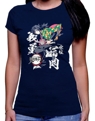 Camiseta Premium Dama Estampada Demon Slayer Giyu Tomioka