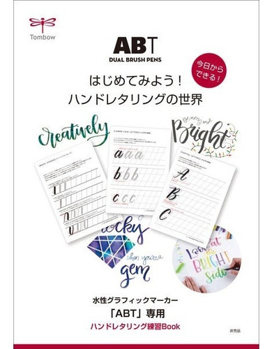 Imagen 3 de 3 de Tombow Lettering Set 6 Lápices + Manual