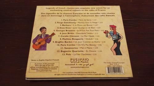 french cafe music paris combo french cafe music paris combo