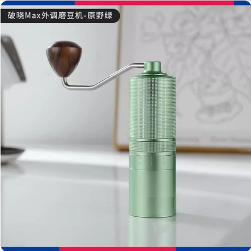 Máquina De Café Verde Z48 Cnc 5 Estrelas (moedor Externo)