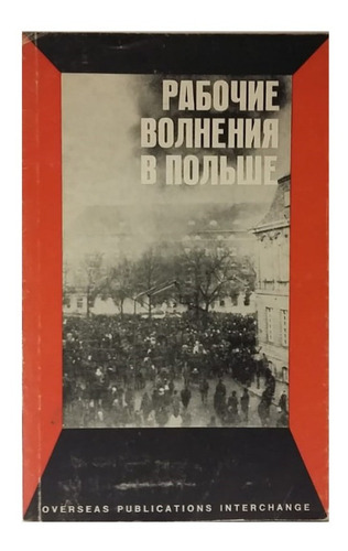 Revueltas Obreras En Polonia, Año 1970, Compilación, En Ruso