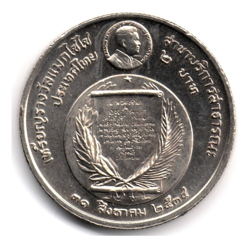 Tailandia 2 Baht 1991 Premio De La Fundación Magsaysay