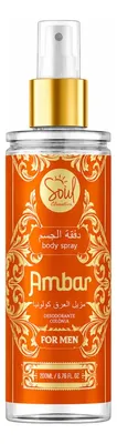 Body Splash Árabe Masculino Ambar 200ml De Luxo C/ Alta Fixação