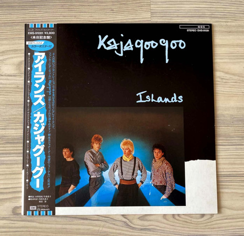 Vinilo Kajagoogoo - Islands (1ª Ed. Japón, 1984)