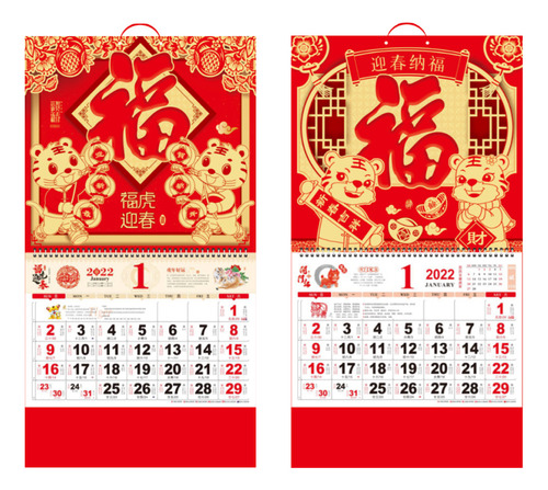Calendario Con Decoración China Del Año Del Tigre, Da Vuelta