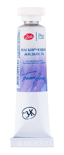 Liquido Enmascarador Pomo 10ml White Nights Nevskaya Palitra