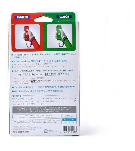Imagen 8 de 8 de Control Wiimote Mario & Luigi Club Nintendo Para Wii U