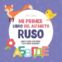 Comprar Mi Primer Libro Del Alfabeto Ruso Libro Ruso-español Para Ni