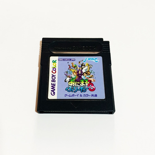 Animal Breeder 3 Game Boy Color Gbc Original - Retro World
