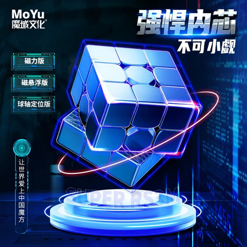 Cubo Rubik Magnético Moyu Culture Rs3m V5
