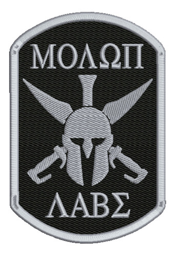 949 Molon Labe Spartan Parche Bordado