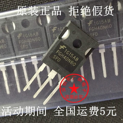 Fgh40n60sfd Fgh40n60 40n60 Transistor Igbt 600v 80a To-247