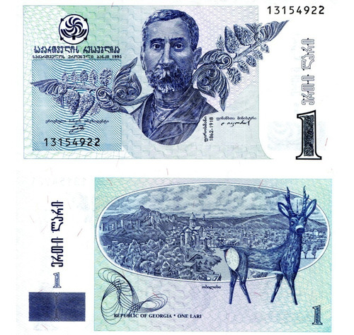 Billete De Georgia 1 Lari Nuevo Sin Circular 1995, Ciervo