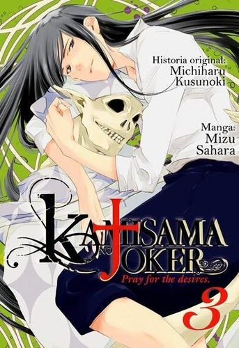 Children Of The Whales 10: Pray For The Desires, De Umeda, Abi., Vol. 3. Editorial Milky Way ,ediciones, Tapa Blanda En Inglés