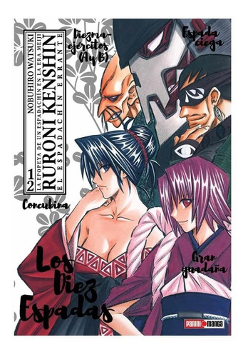 Manga Rurouni Kenshin Kanzenban Tomo 12 - Mexico