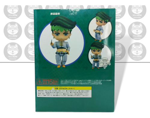 Rohan Kishibe 1256 Nendoroid Jojo Figuras Anime Good Smile (Usado)