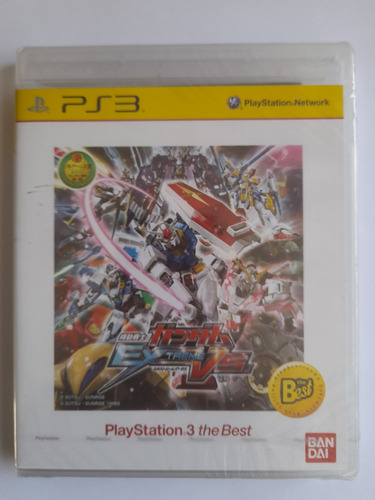 Gundam Xtreme Versus Ps3